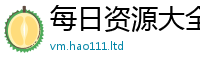 2025新澳门2025免费原料属王中王493333WWW马头诗